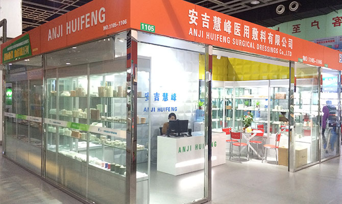 Yiwu International Medical Equipment Mall Exhibition Hall